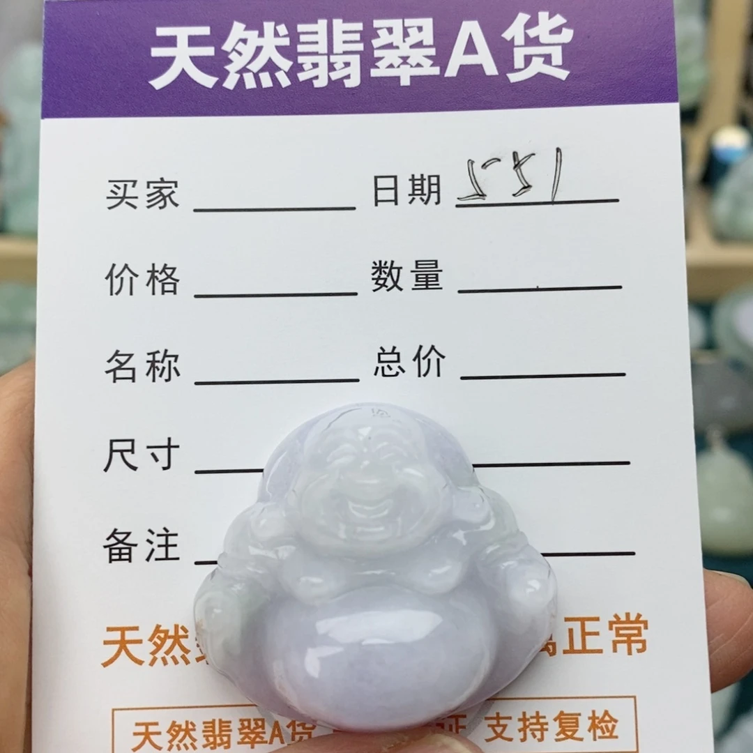 翡翠颈饰未镶嵌佛公