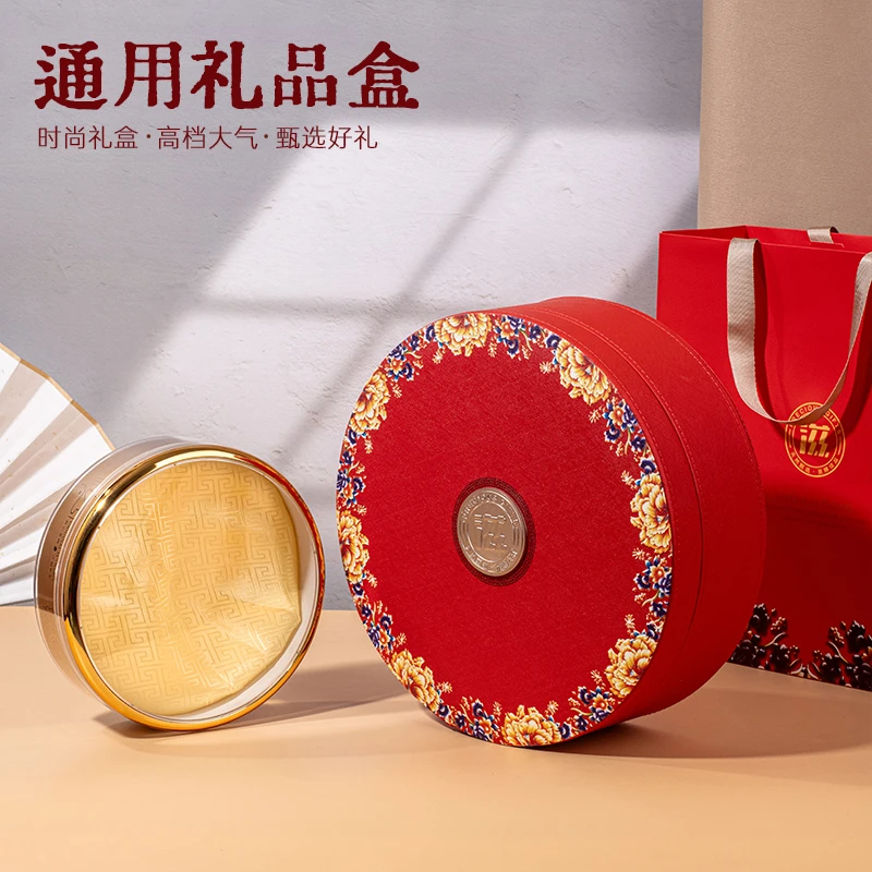 新款红色圆形包装盒高档空皮盒燕窝海参茸元贝石斛通用橙色礼品盒