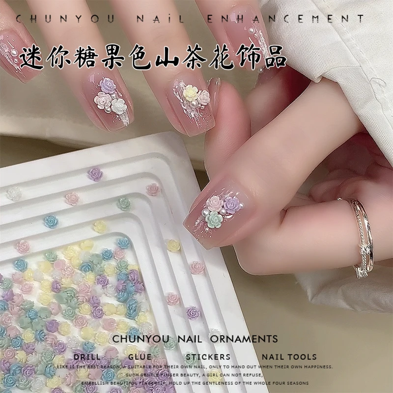 S糖果色珠光迷你山茶花彩色多巴胺美甲饰品指甲贴DIY配饰