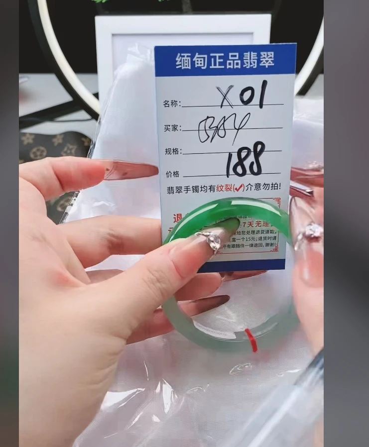 X01【正品 缅甸翡翠】实物以直播间为准微色差