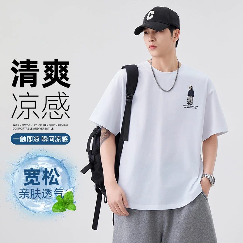 夏季美式工艺刺绣短袖t恤男款2025新款潮流休闲半袖男生宽松上衣