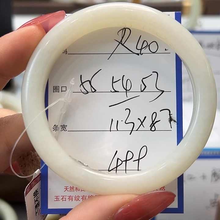 和田玉未镶嵌手镯40