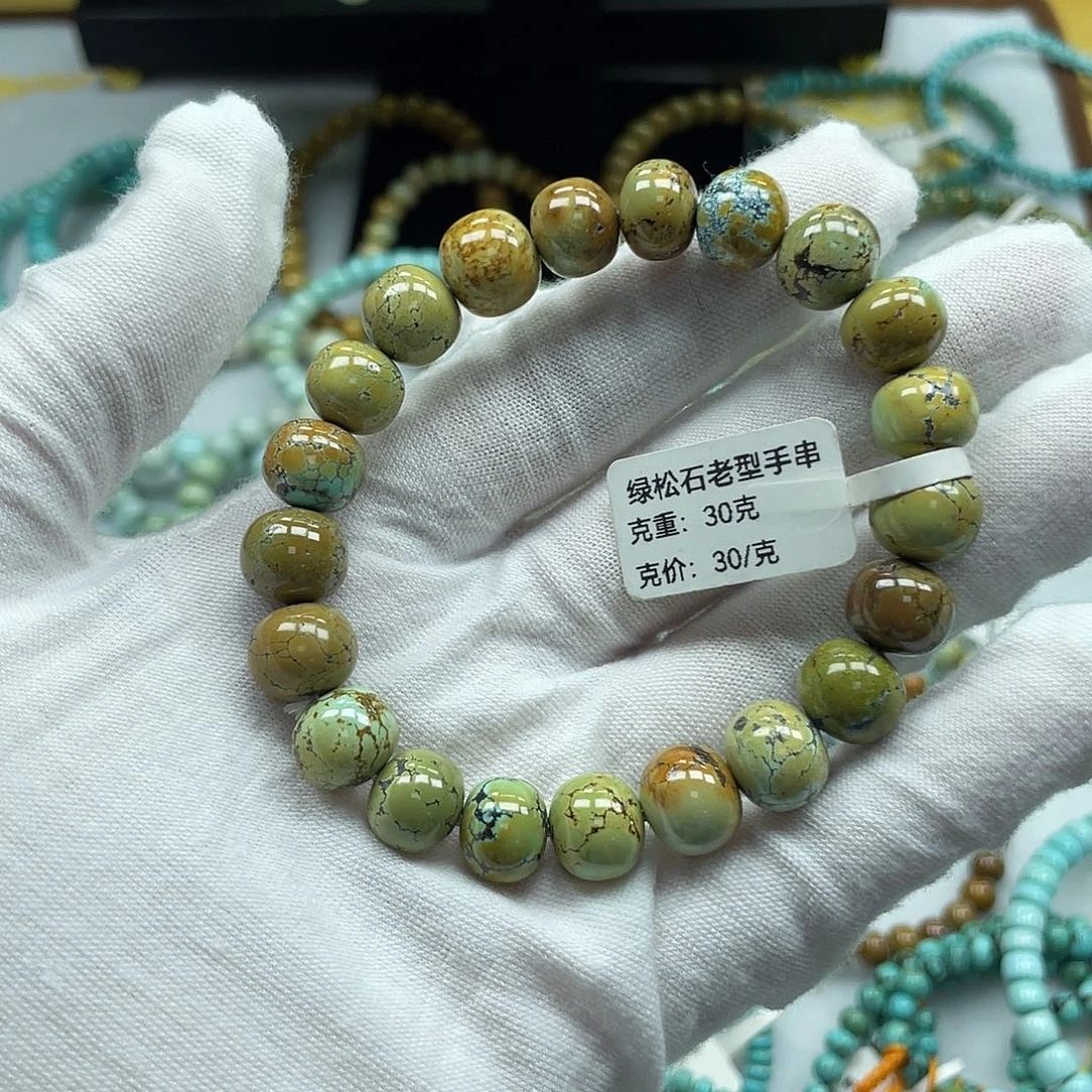未镶嵌绿松石珠宝奇石