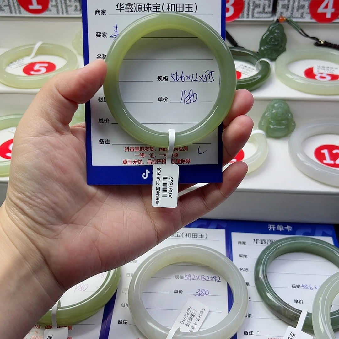 来***水和田玉未镶嵌手镯