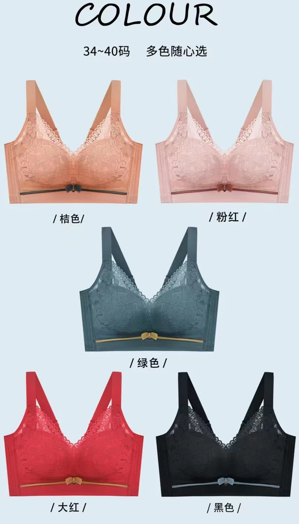 调整型内衣文胸收副乳柔软内衣