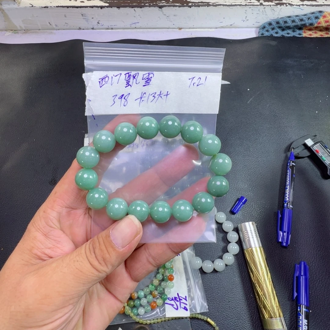 定制翡翠未镶嵌西**雪