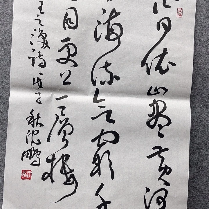 国画书画精品进万家