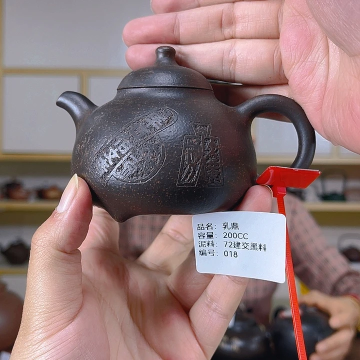 茶壶紫砂孤品紫砂018