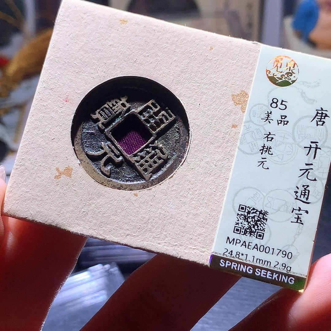 铜26 发财发财发财发财