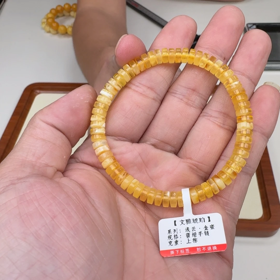 琥珀未镶嵌手链蜜蜡手串