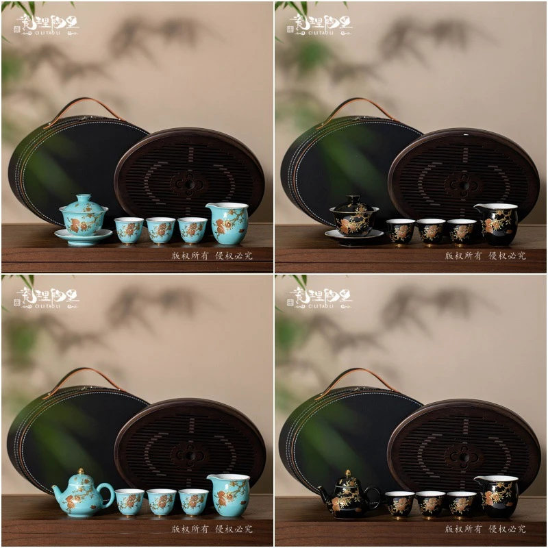 瓷理陶里旅行茶具泡茶小套装高档轻奢榴金小清新茶具套组茶壶盖碗