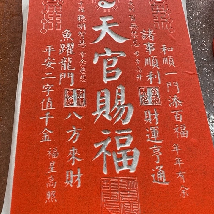 碑帖手工制作打造