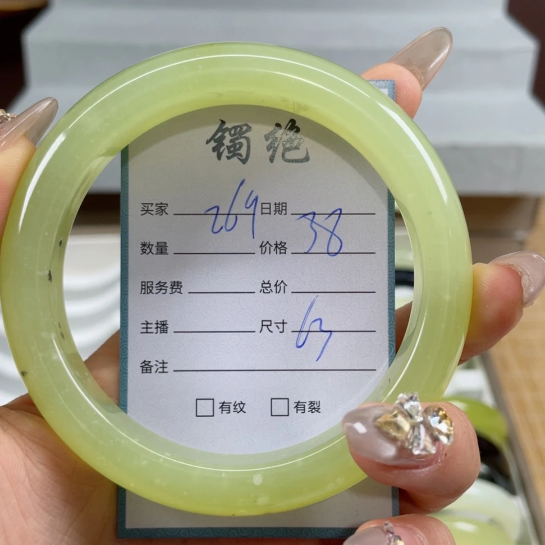 【闪购商品】蛇纹石玉手镯未镶嵌