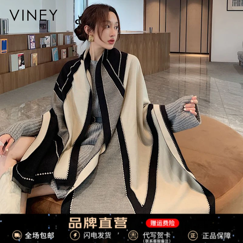 Viney披肩女2025新款高级感空调房外搭围脖生日礼物送女友送老婆
