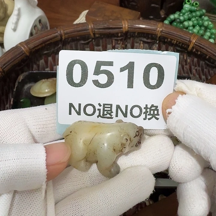 诚***仁瓷片瓷片瓷片瓷片