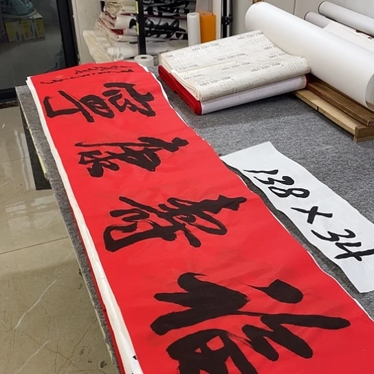 书法Lvqinzhenshufa