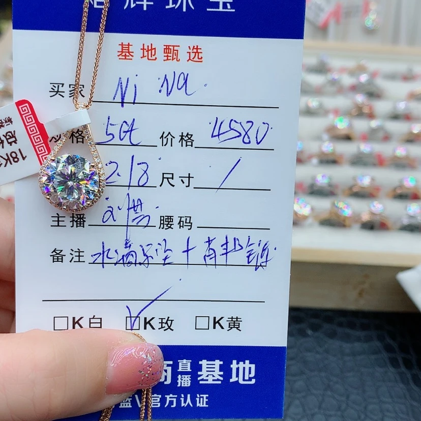 【闪购商品】合成碳硅石吊坠(赠链)18K金镶嵌N***a