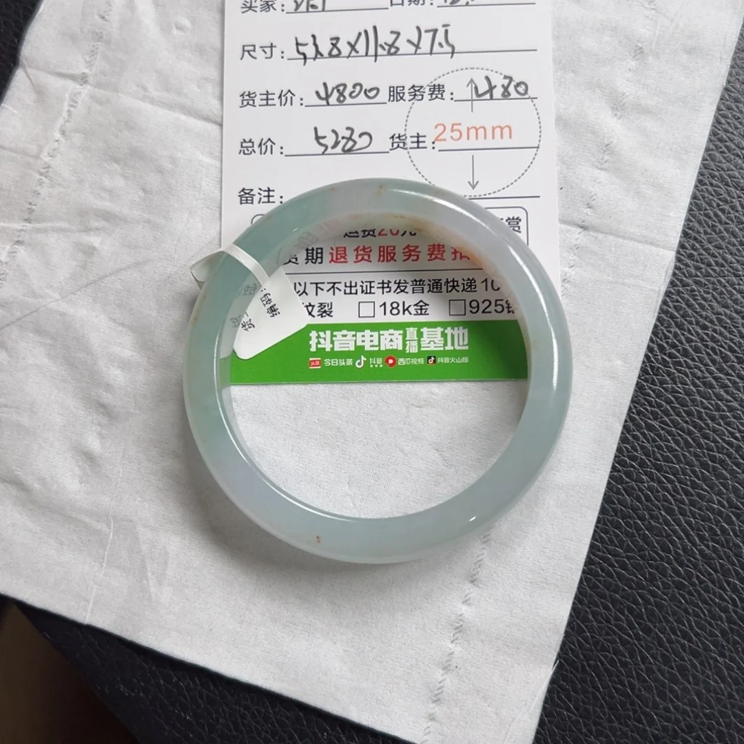 滴***答翡翠未镶嵌手镯翡翠手镯