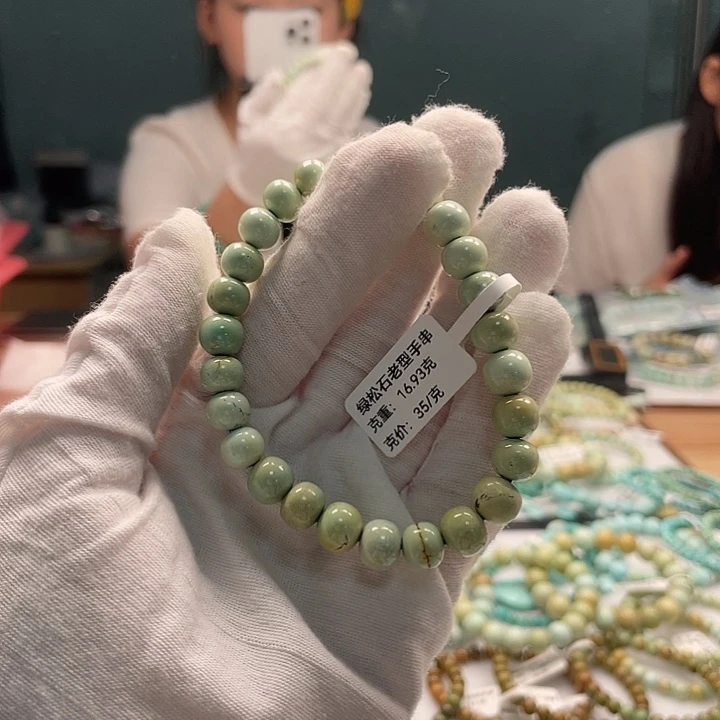 未镶嵌绿松石珠宝奇石