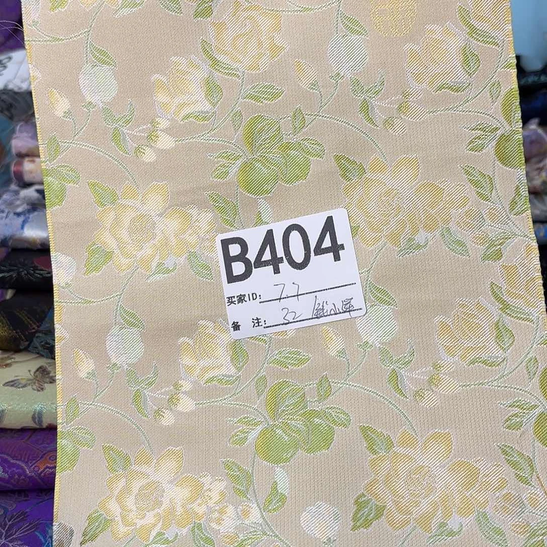 7***7宋锦404############