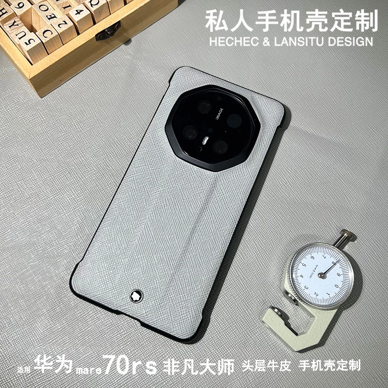 适用华为mate70rs非凡大师手机壳头层牛皮手工定制超薄防摔保护套