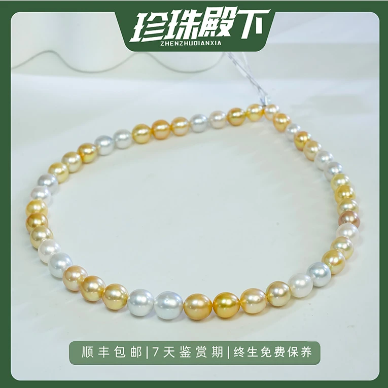 天然海水白蝶混彩项链水滴强光时尚典雅百搭
