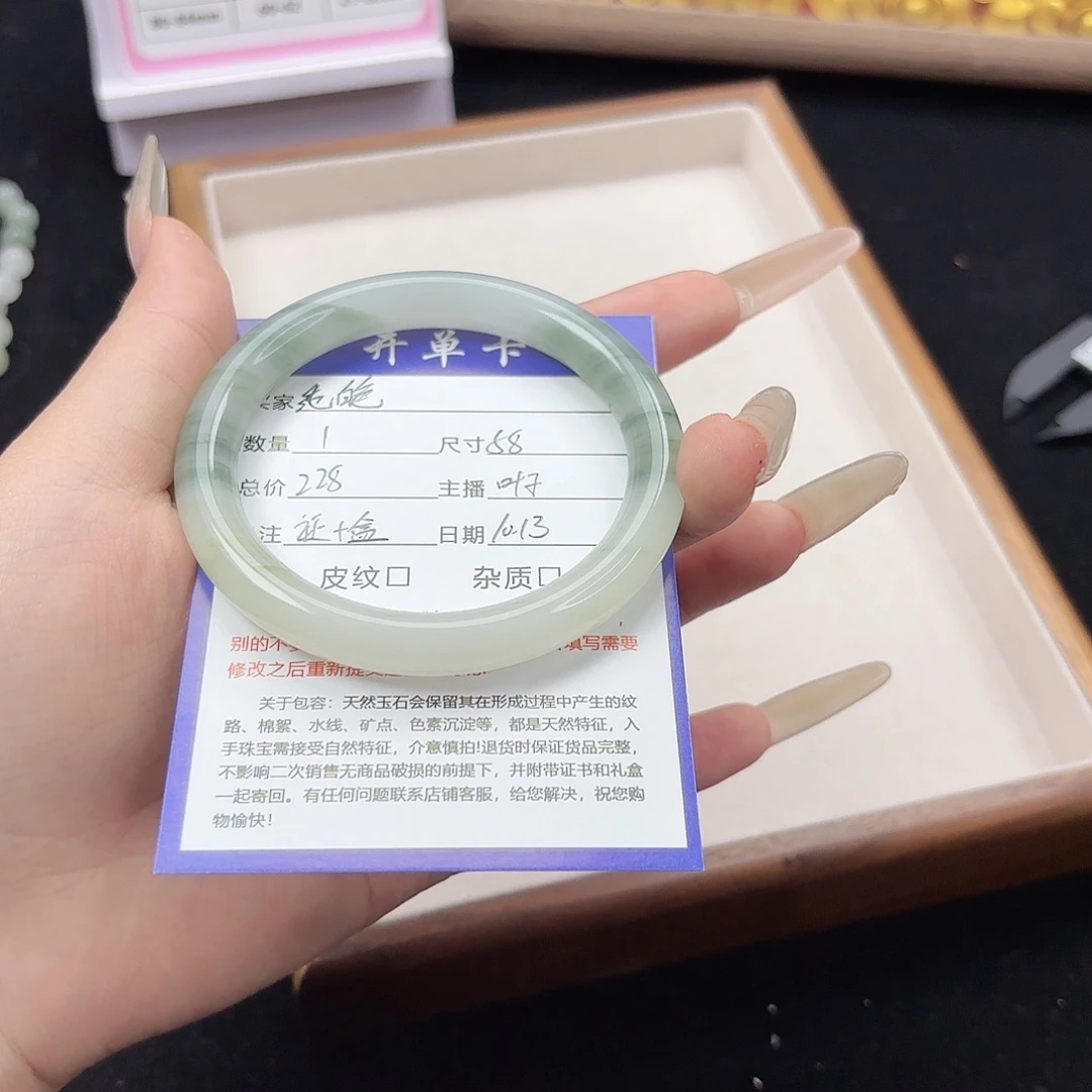 未镶嵌手镯石英岩玉纯***c