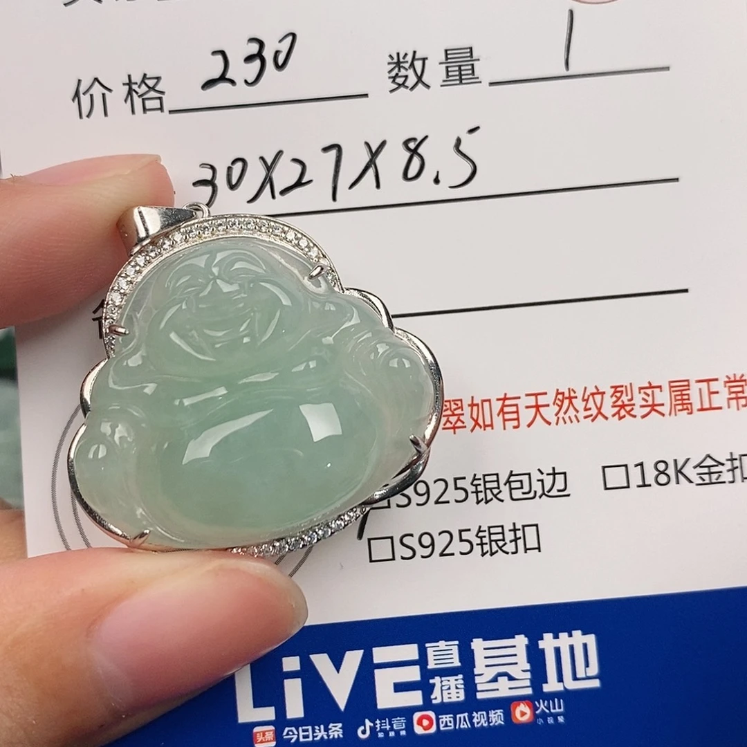 翡翠银S925镶嵌颈饰挂件