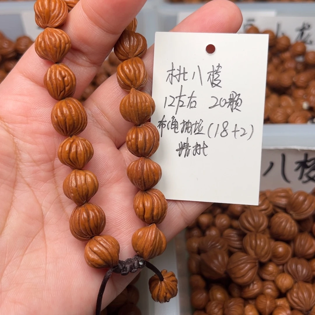 把件桃核12左右桃八棱手串