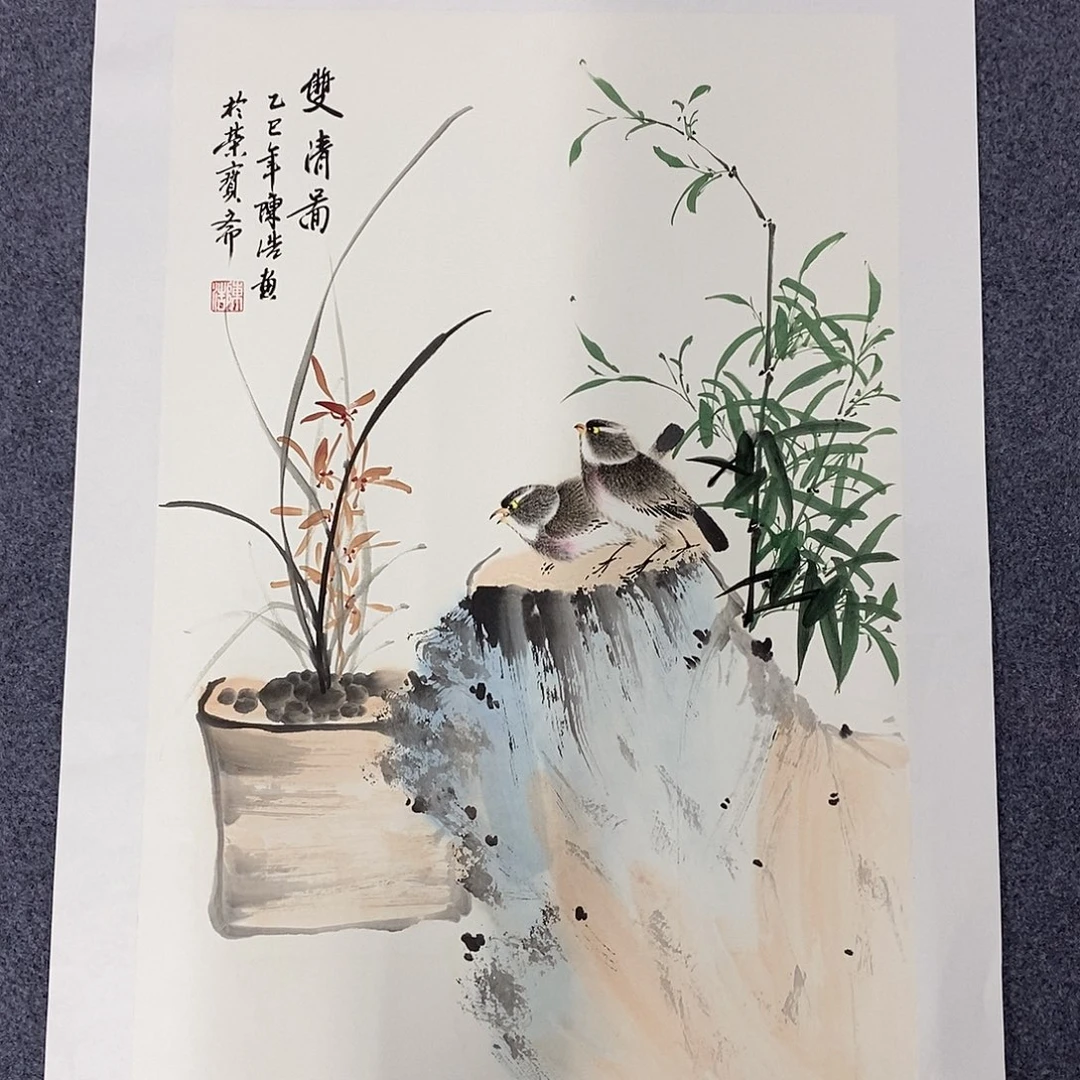 一二三四五六七八
