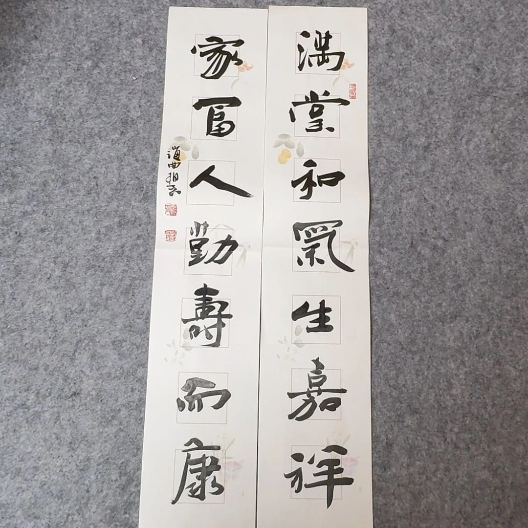 书法山东刘相玉69×14×2