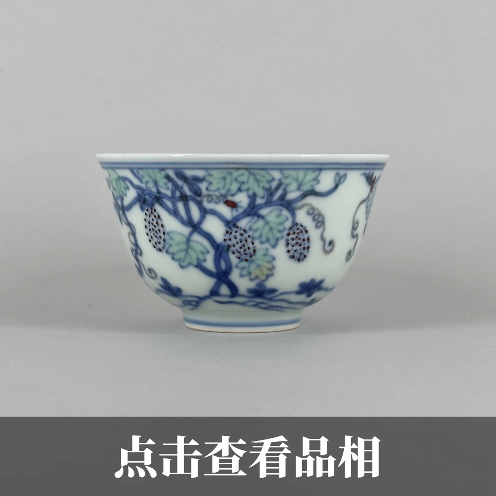 赏瓷观窑斗彩葡萄纹撇口杯（编号22-24）1221-23-500