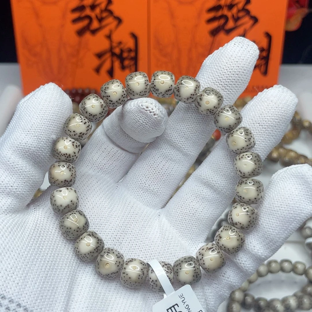 星月菩提吊坠83。10/9青花瓷黄金瞳