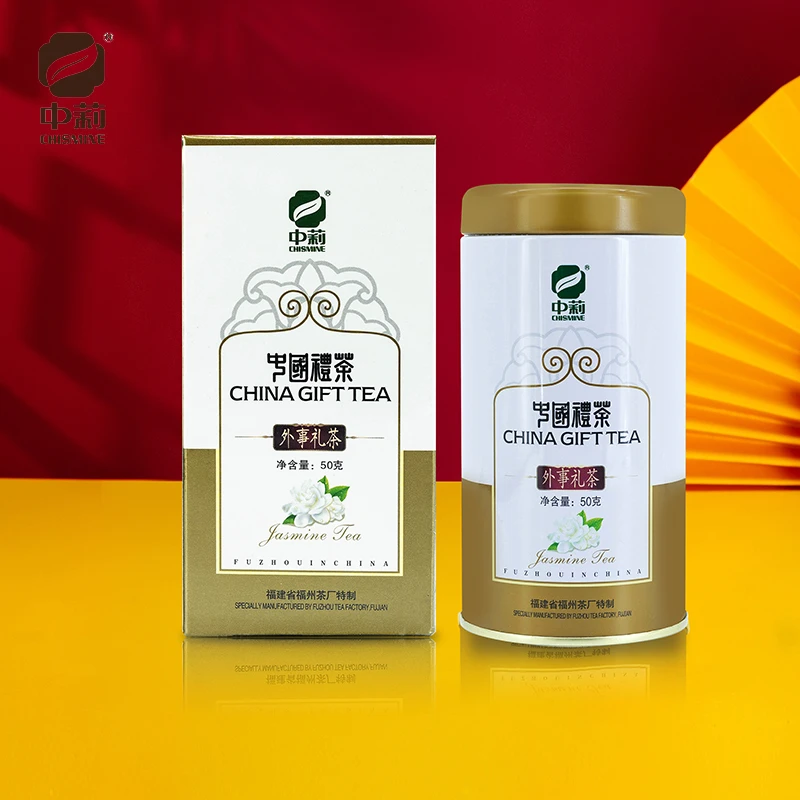 中莉名茶茉莉花茶外事礼茶单罐50g国营茶厂福建省福州茶厂