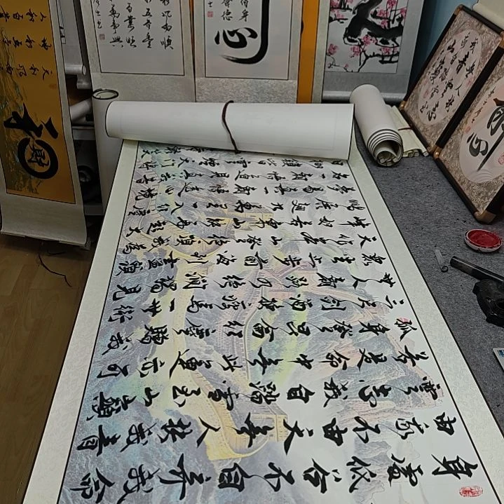 青云志定制书法作品
