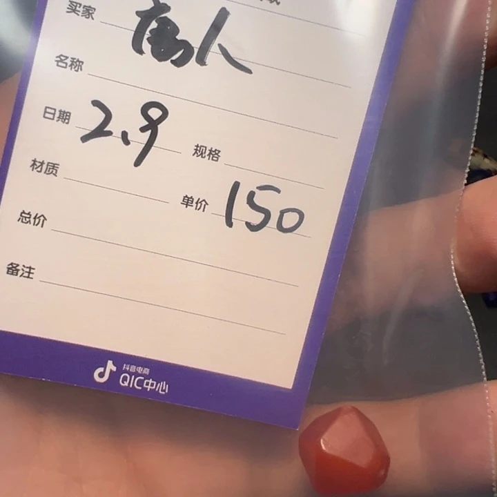 泥塑唐*三百直播频道