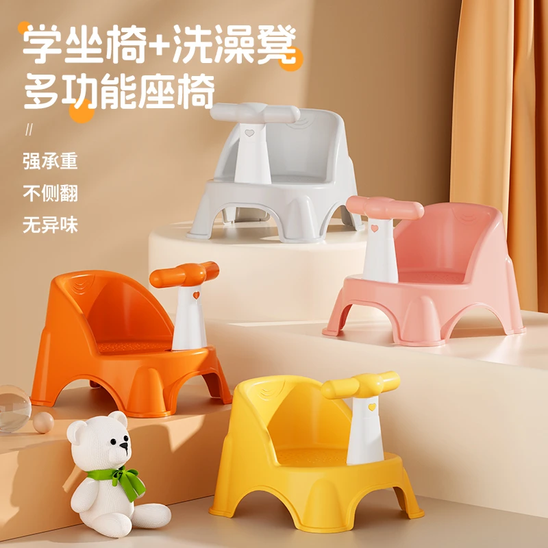婴幼儿童洗澡座椅宝宝洗澡凳学坐椅神器浴盆防滑坐浴小凳子靠背椅