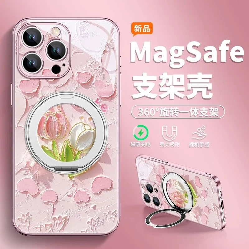 适用苹果17油画郁金香magsafe磁吸支架15pro高级感iphone14手机壳
