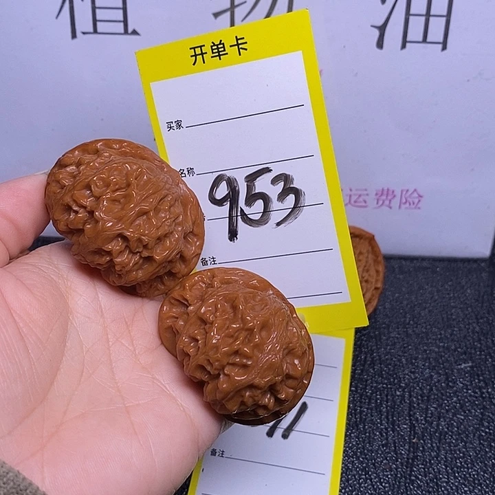 把件文玩核桃953/46.5宫灯