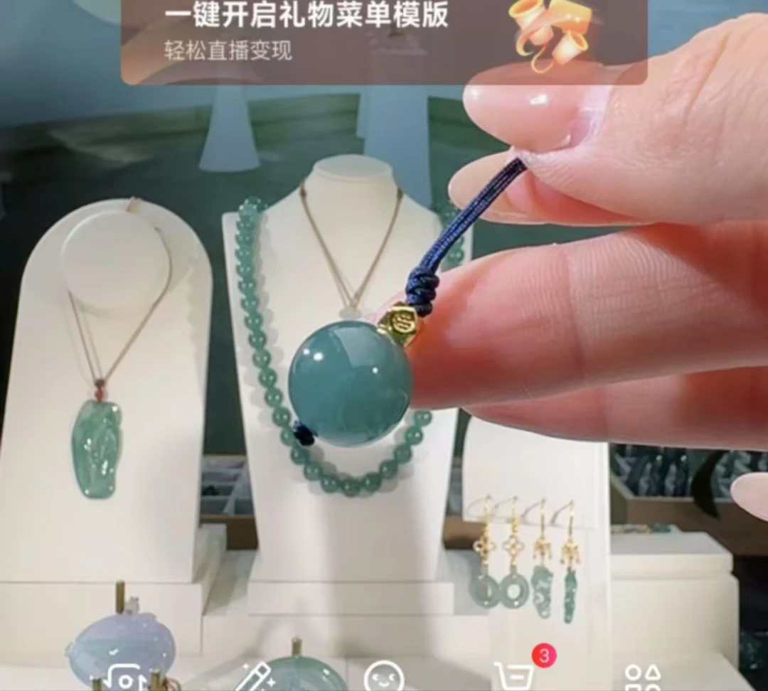 【瑞老板翡翠】翡翠四件套（多样性发一套）