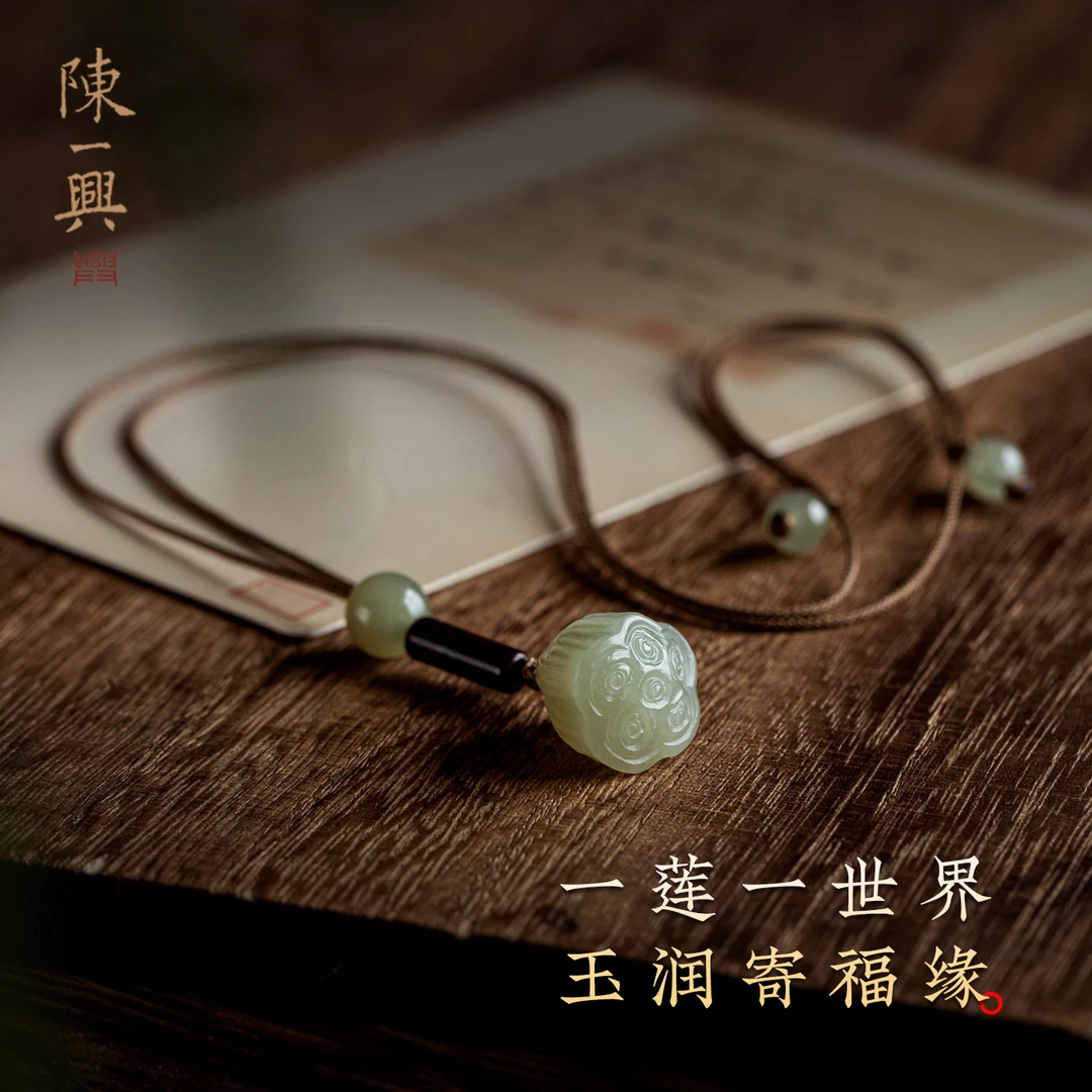 保真和田玉莲蓬吊坠饰品好运连连精致女款生日礼物手工编织国风