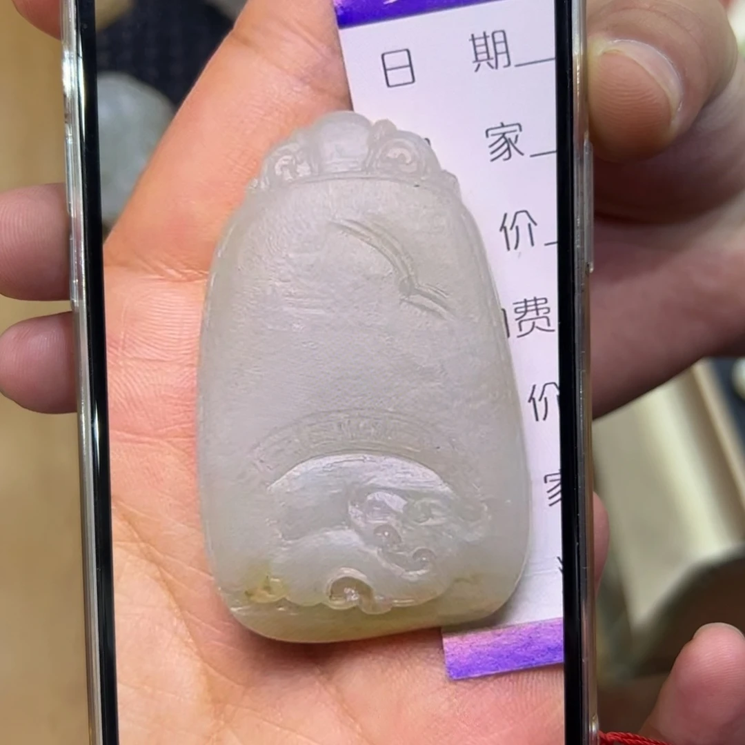 辛***巴颈饰未镶嵌和田玉