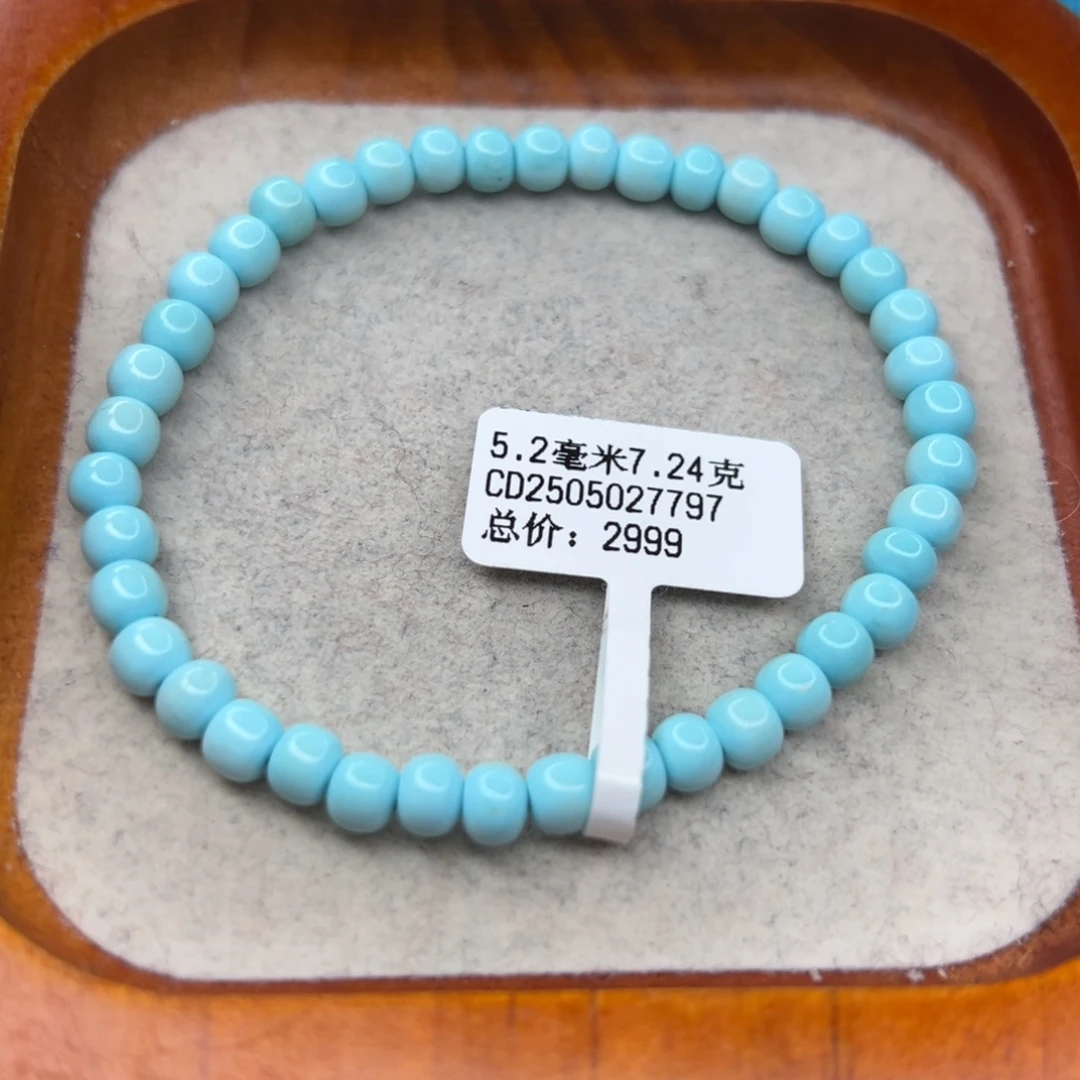 绿松石未镶嵌珠宝半成品
