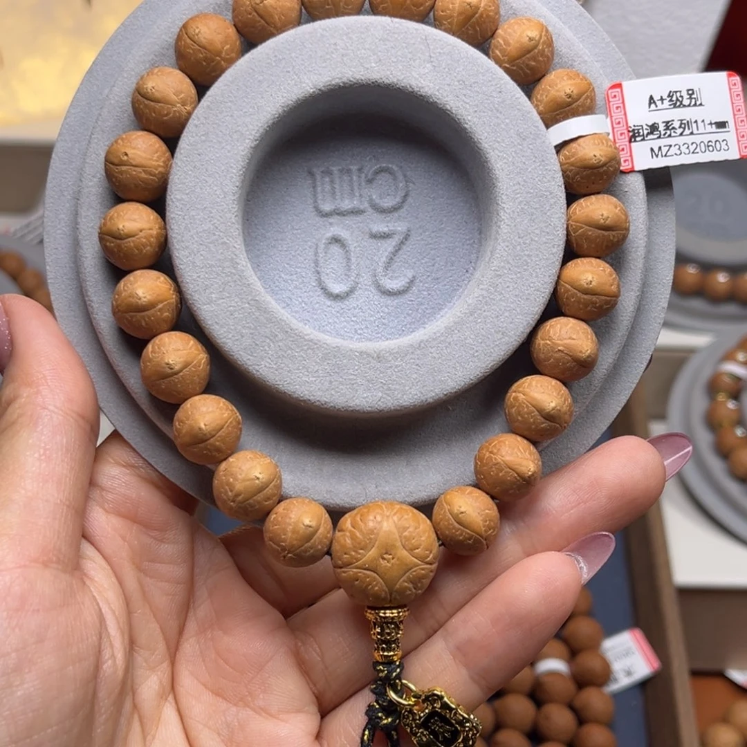 凤眼菩提吊坠菩提811