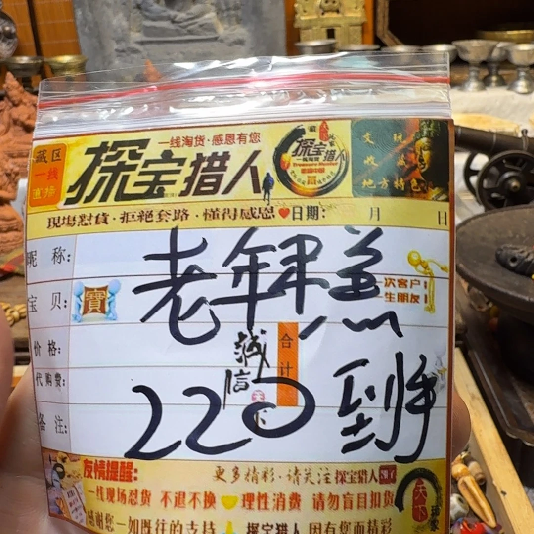 铜铁合金类合金计数器一对