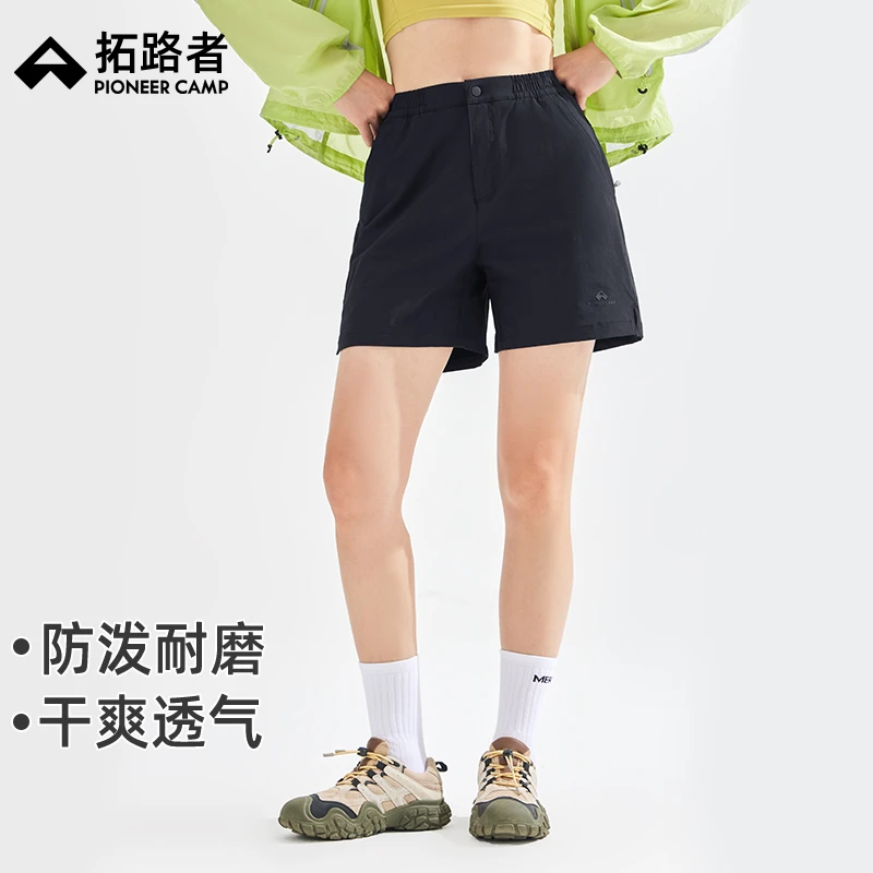 拓路者山系防泼运动短裤女款2025年夏季
