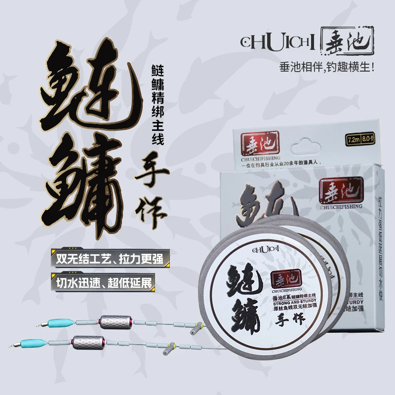 垂池鲢鳙防缠绕主线组成品鱼线切水快低延展拉力强绑好进口大物线