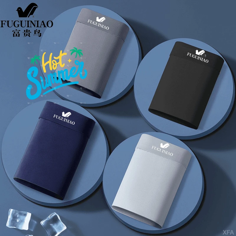 富贵鸟男士冰丝内裤无痕透气四角裤夏季爆款平角裤男生大码短裤男