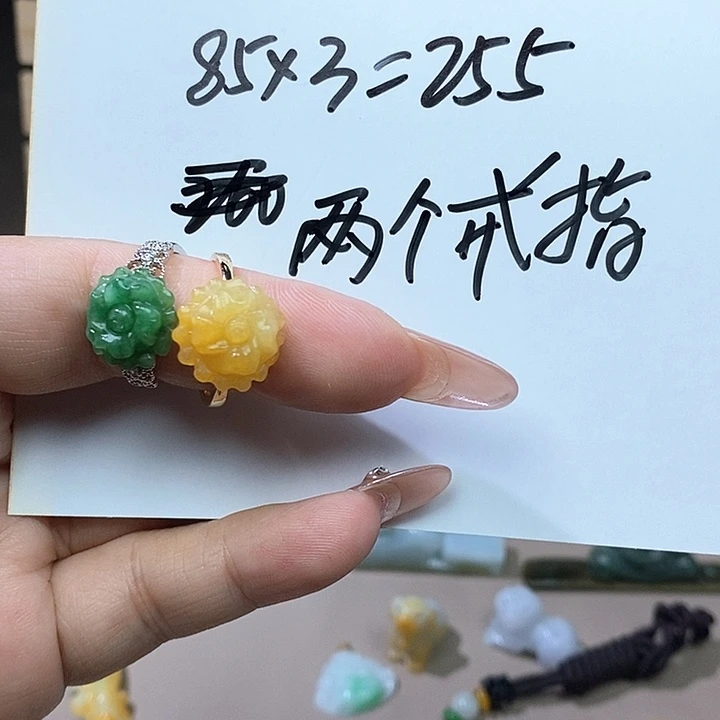 颈饰未镶嵌翡翠焱*翡翠