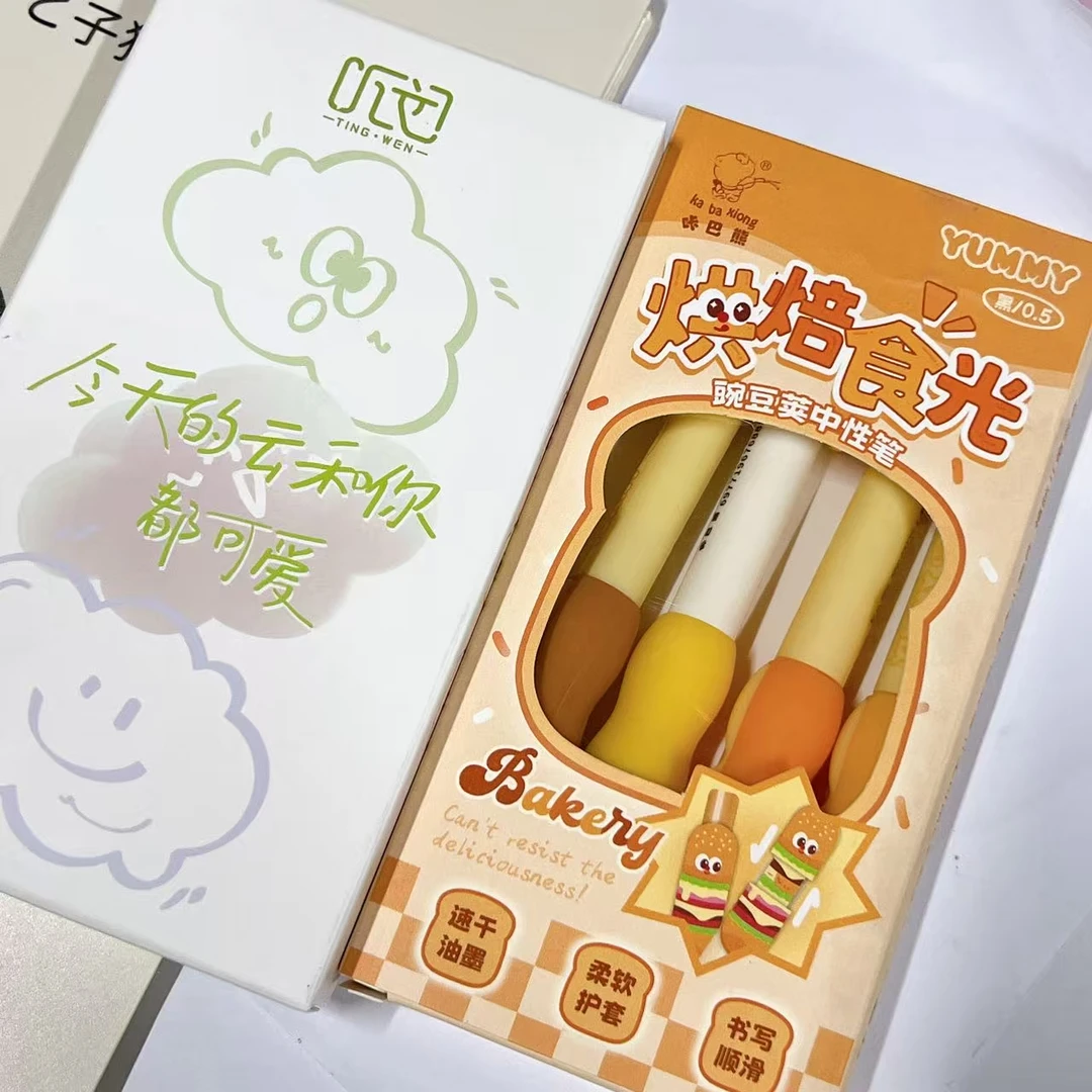 【黑墨-8支】C08听文云朵+咔巴熊豌豆荚..掉封蜡不售后